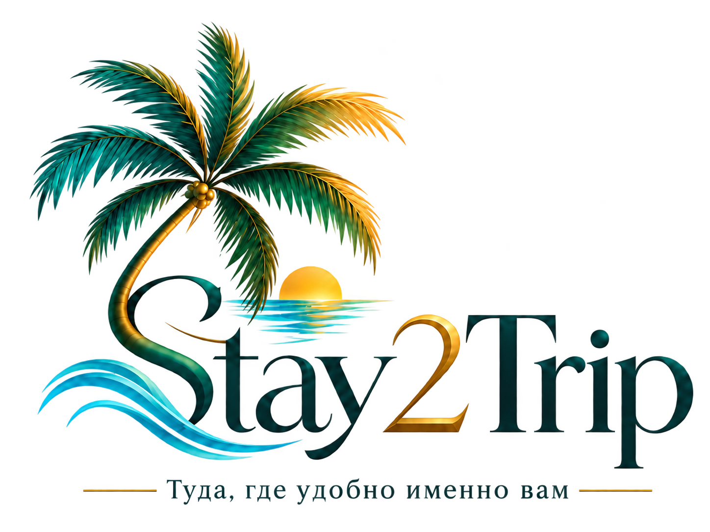 Stay2Trip